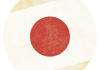 Selección de fútbol de Japón - Bandera - Mundial 2014 Brasil - FÚTBOLSELECCIÓN